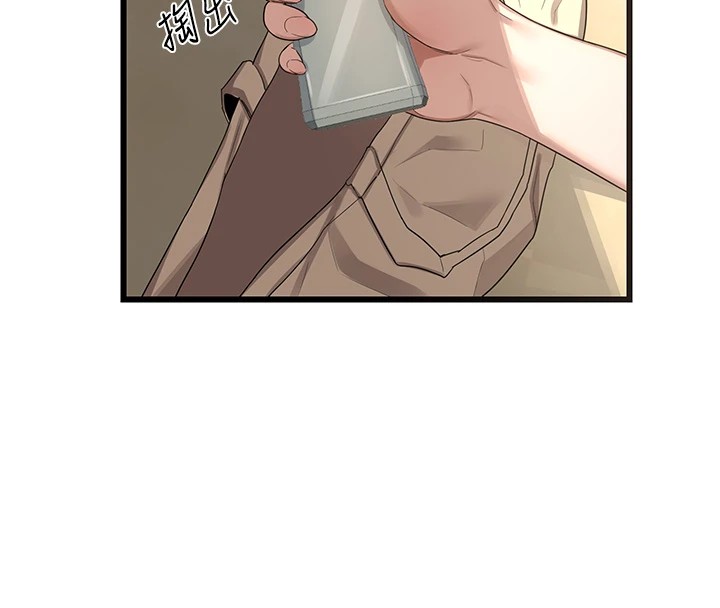 第1话-觊觎兄弟的闷骚妈 - 第218.jpg页