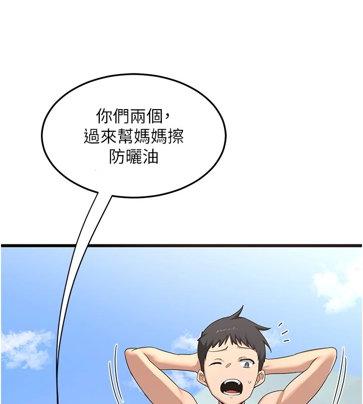 第1话-觊觎兄弟的闷骚妈 - 第219.jpg页