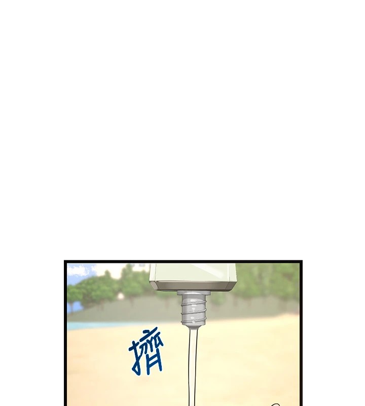 第1话-觊觎兄弟的闷骚妈 - 第231.jpg页
