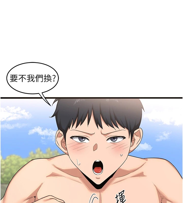 第1话-觊觎兄弟的闷骚妈 - 第244.jpg页