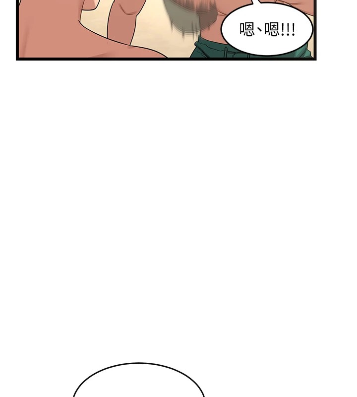 第1话-觊觎兄弟的闷骚妈 - 第248.jpg页