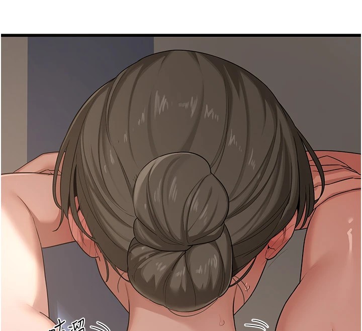 第1话-觊觎兄弟的闷骚妈 - 第263.jpg页