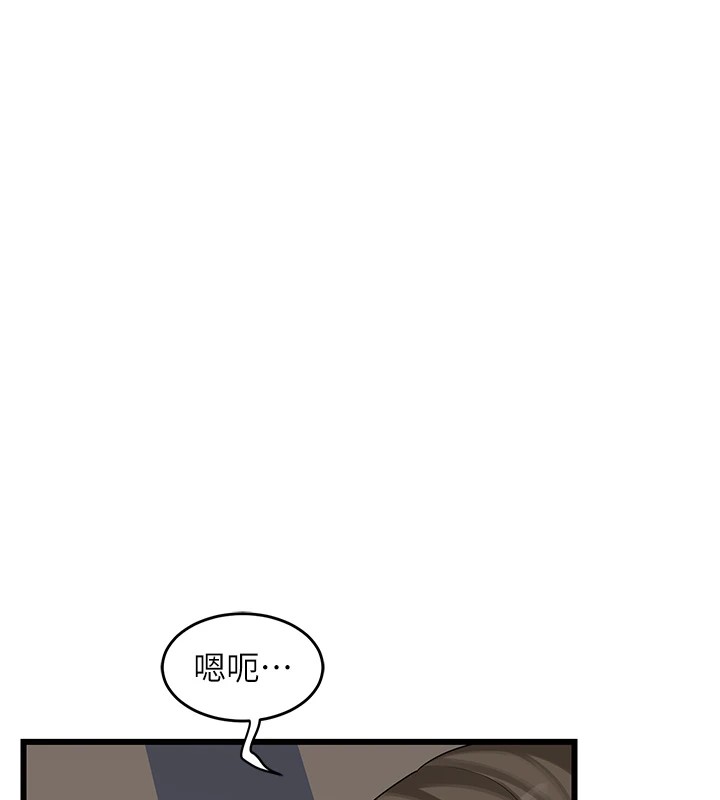 第1话-觊觎兄弟的闷骚妈 - 第265.jpg页