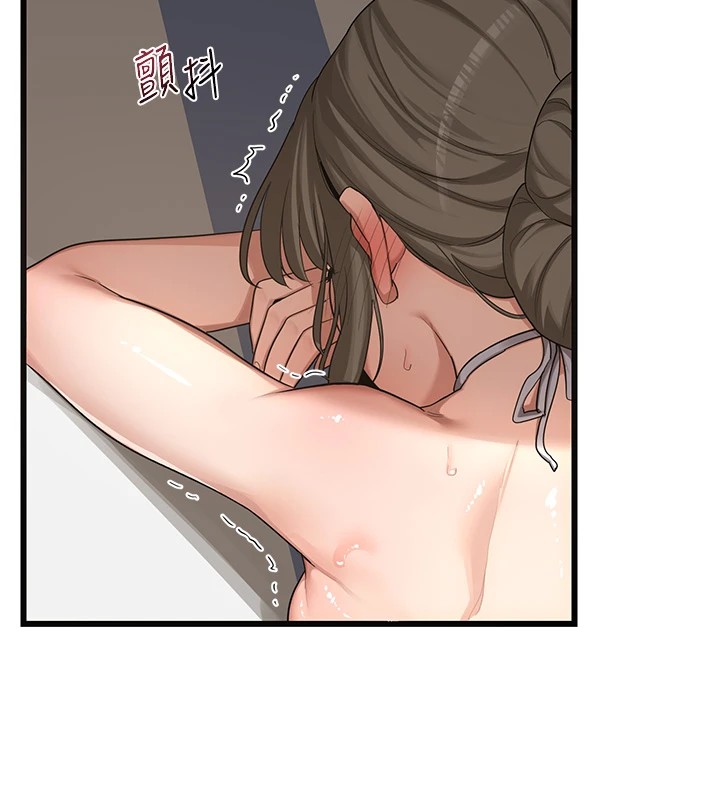 第1话-觊觎兄弟的闷骚妈 - 第266.jpg页