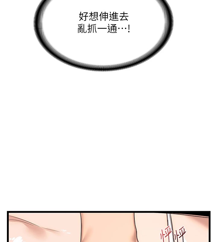第1话-觊觎兄弟的闷骚妈 - 第278.jpg页