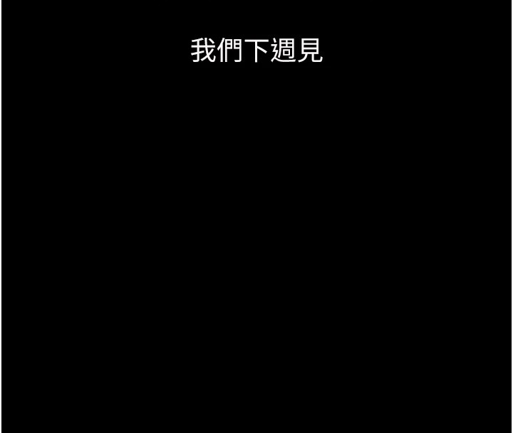 洞洞杂货店 休刊公告 - 第5.jpg页