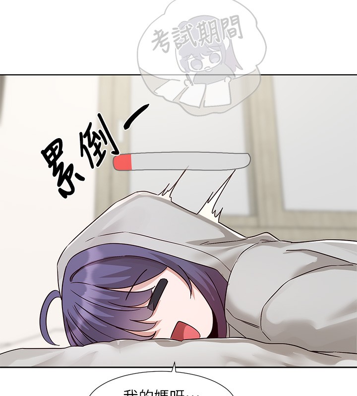 第208话-李舒欣 我在想要不要跟他告白 - 第9.jpg页