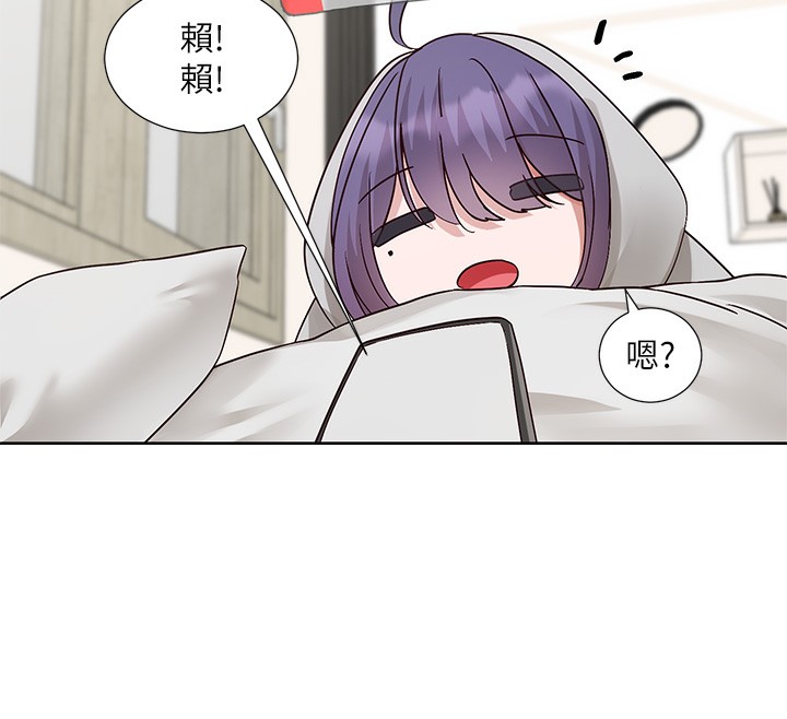 第208话-李舒欣 我在想要不要跟他告白 - 第12.jpg页
