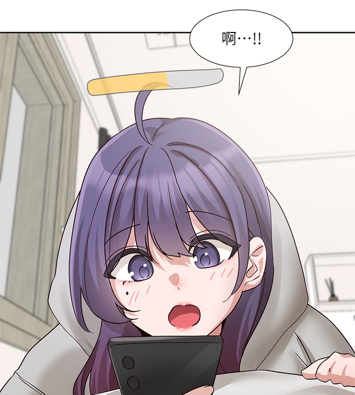 第208话-李舒欣 我在想要不要跟他告白 - 第14.jpg页