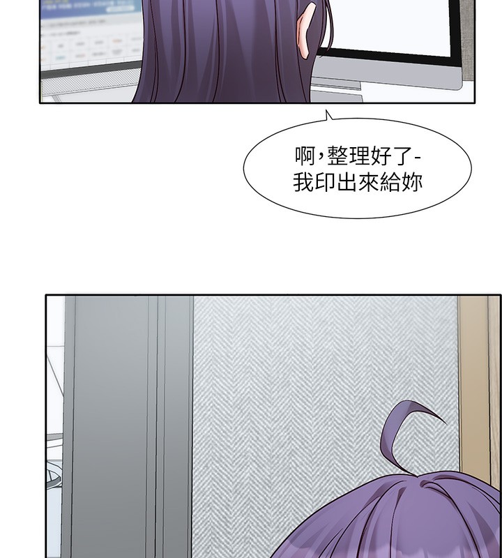 第208话-李舒欣 我在想要不要跟他告白 - 第19.jpg页
