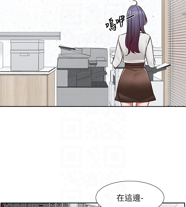第208话-李舒欣 我在想要不要跟他告白 - 第21.jpg页