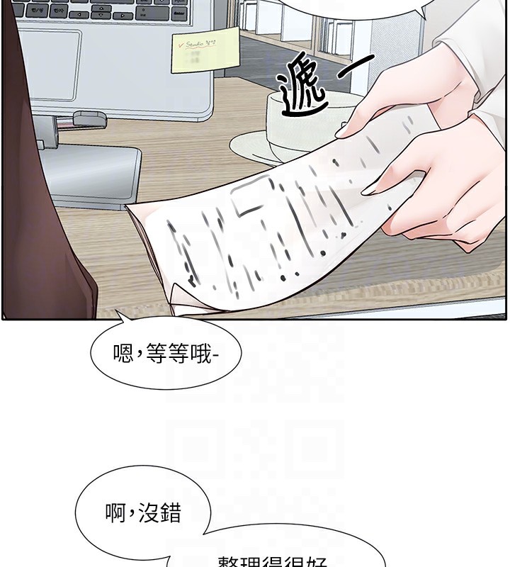 第208话-李舒欣 我在想要不要跟他告白 - 第22.jpg页