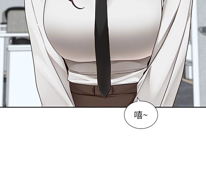第208话-李舒欣 我在想要不要跟他告白 - 第24.jpg页