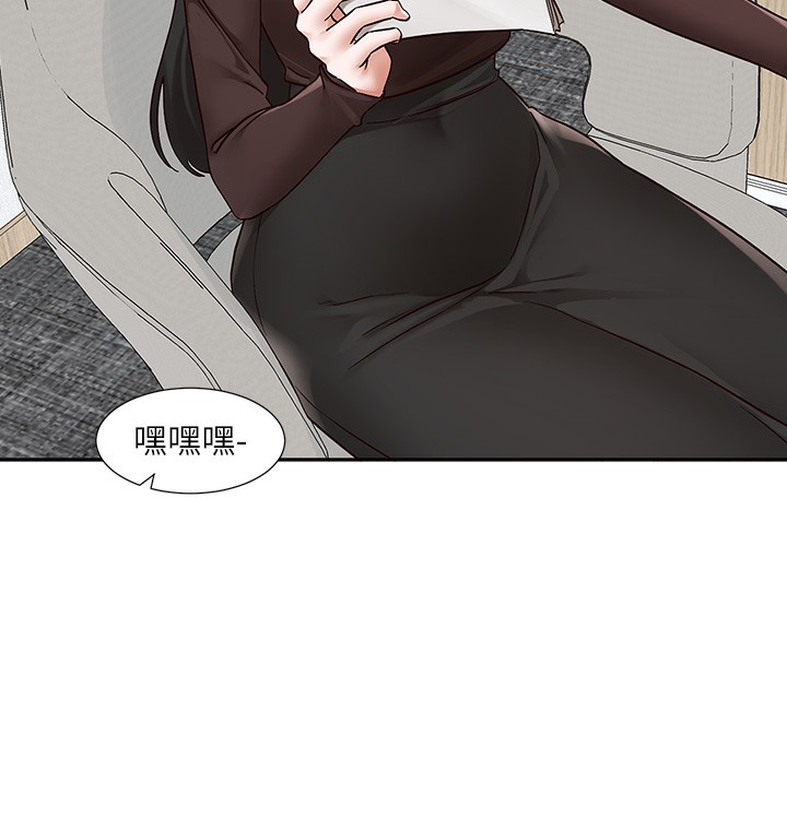 第208话-李舒欣 我在想要不要跟他告白 - 第26.jpg页