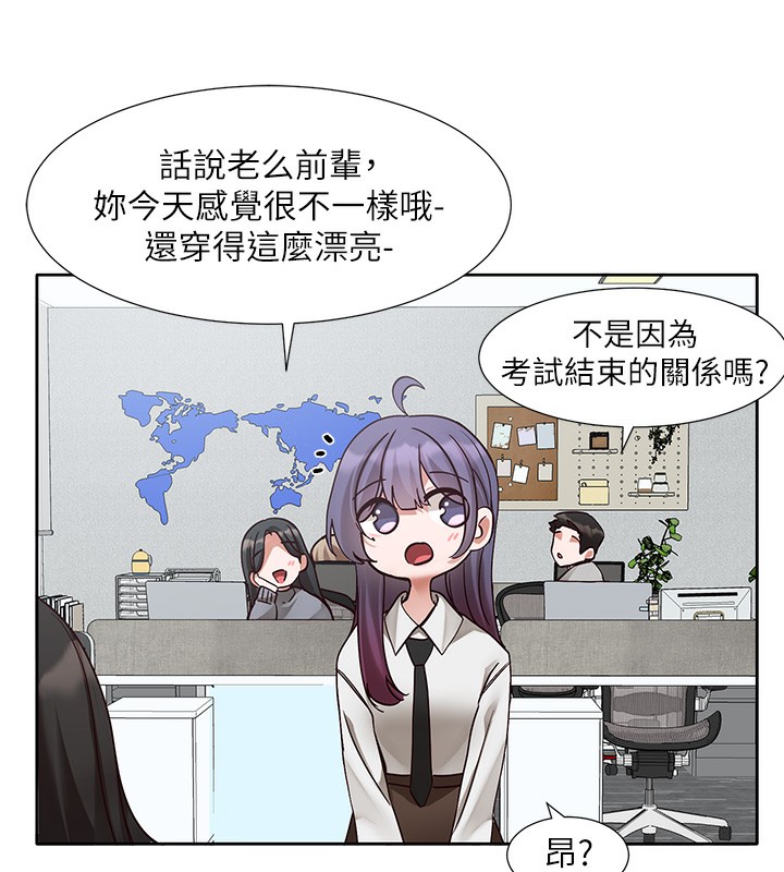 第208话-李舒欣 我在想要不要跟他告白 - 第27.jpg页