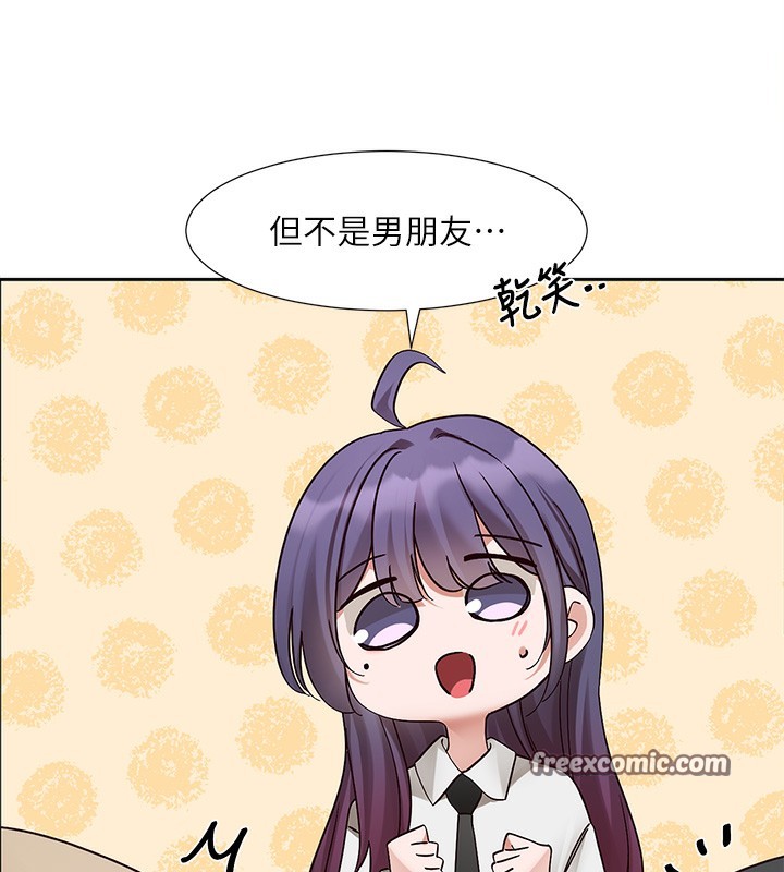 第208话-李舒欣 我在想要不要跟他告白 - 第32.jpg页