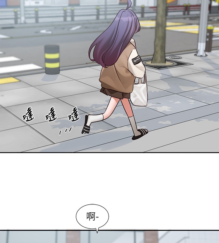 第208话-李舒欣 我在想要不要跟他告白 - 第38.jpg页