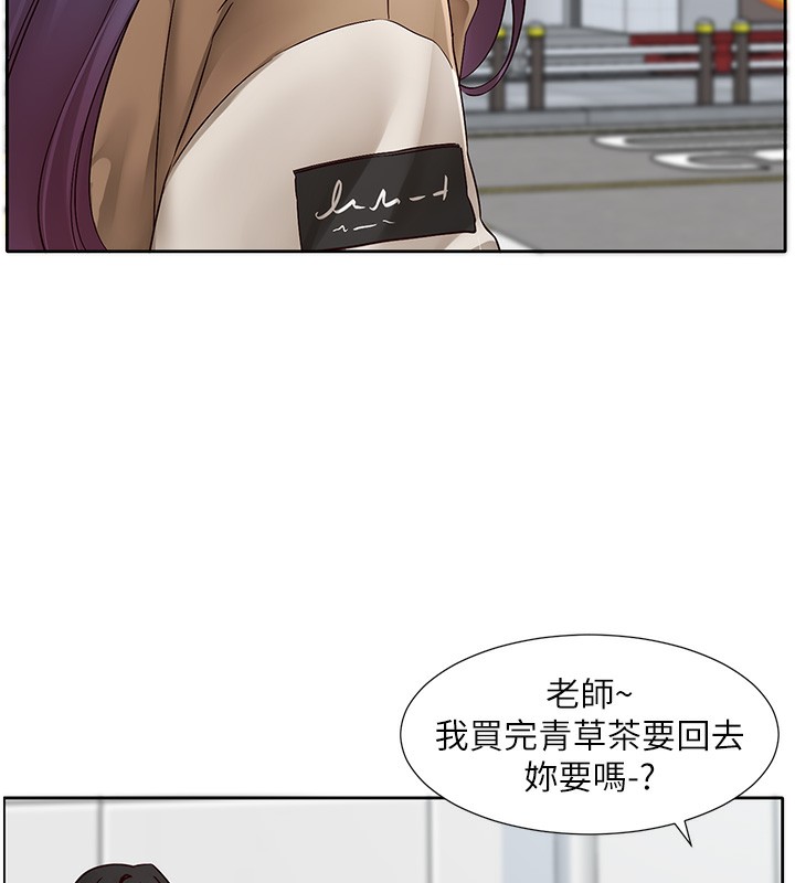 第208话-李舒欣 我在想要不要跟他告白 - 第42.jpg页
