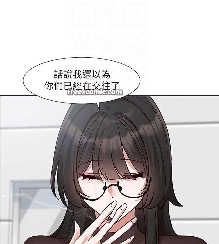 第208话-李舒欣 我在想要不要跟他告白 - 第48.jpg页