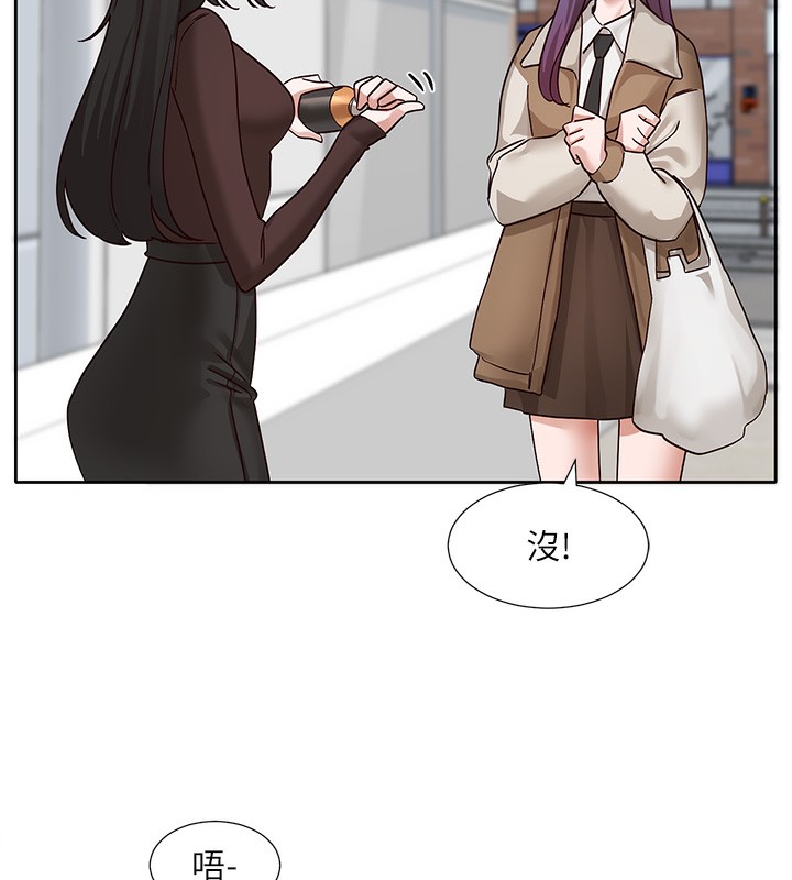 第208话-李舒欣 我在想要不要跟他告白 - 第54.jpg页