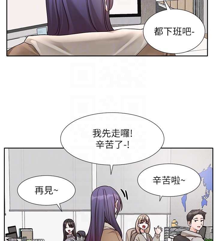 第208话-李舒欣 我在想要不要跟他告白 - 第75.jpg页