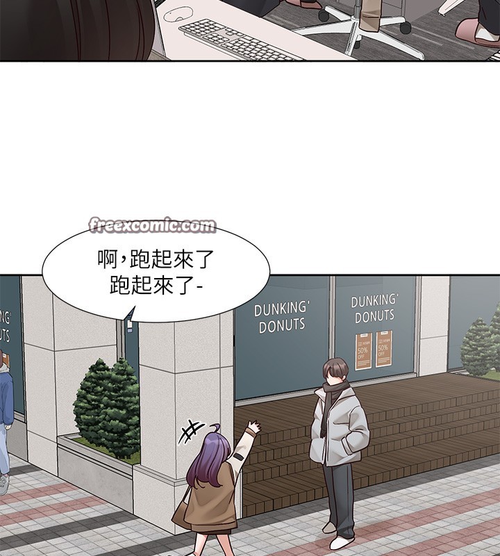 第208话-李舒欣 我在想要不要跟他告白 - 第80.jpg页