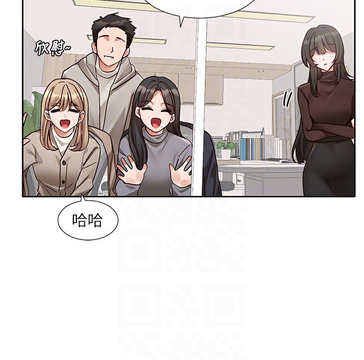 第208话-李舒欣 我在想要不要跟他告白 - 第82.jpg页