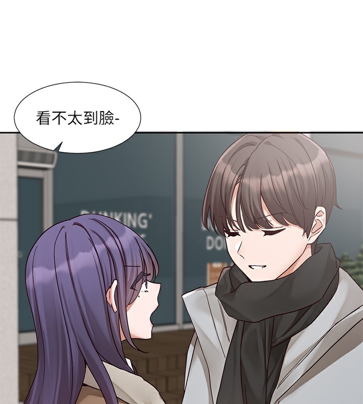 第208话-李舒欣 我在想要不要跟他告白 - 第83.jpg页