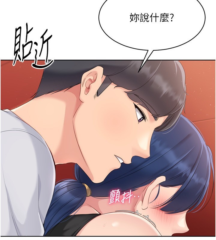 第34话-玩很大的变态淫娃 - 第4.jpg页