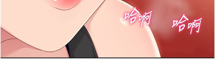 第34话-玩很大的变态淫娃 - 第6.jpg页