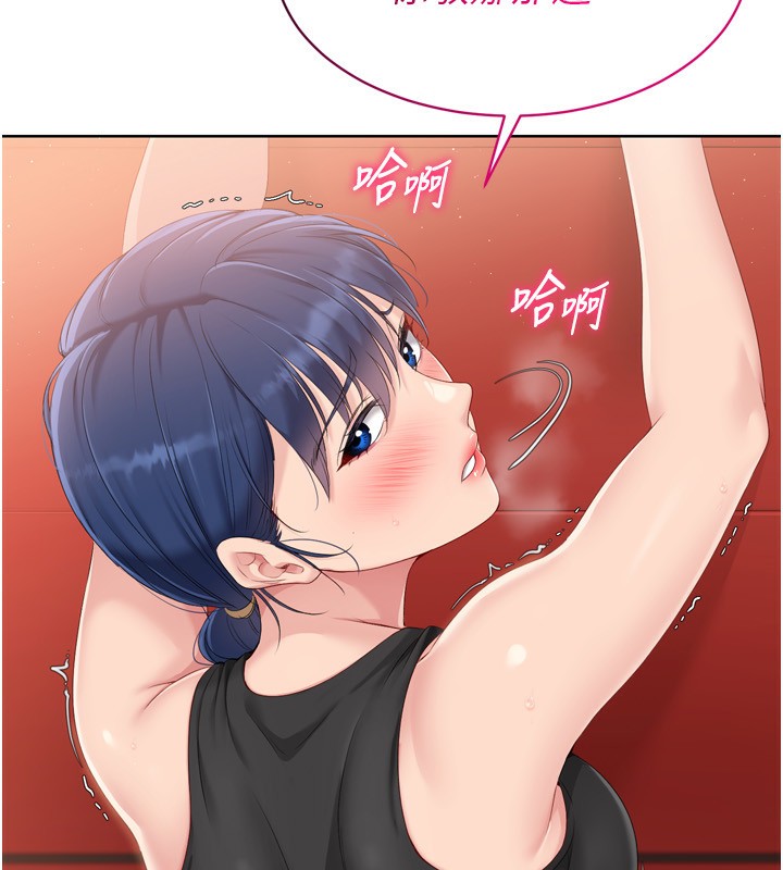 第34话-玩很大的变态淫娃 - 第8.jpg页