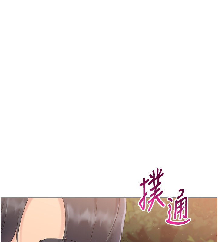 第34话-玩很大的变态淫娃 - 第12.jpg页
