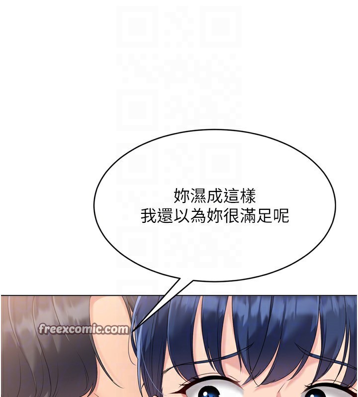 第34话-玩很大的变态淫娃 - 第30.jpg页