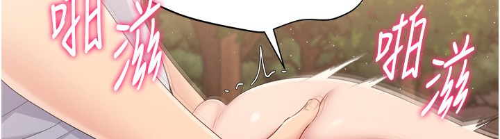 第34话-玩很大的变态淫娃 - 第38.jpg页