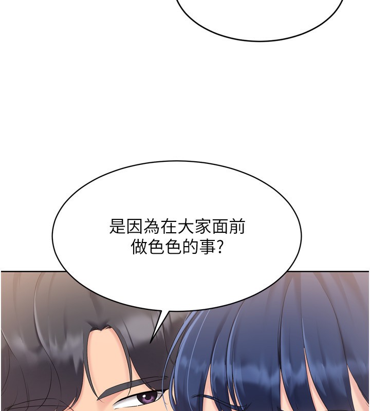 第34话-玩很大的变态淫娃 - 第40.jpg页