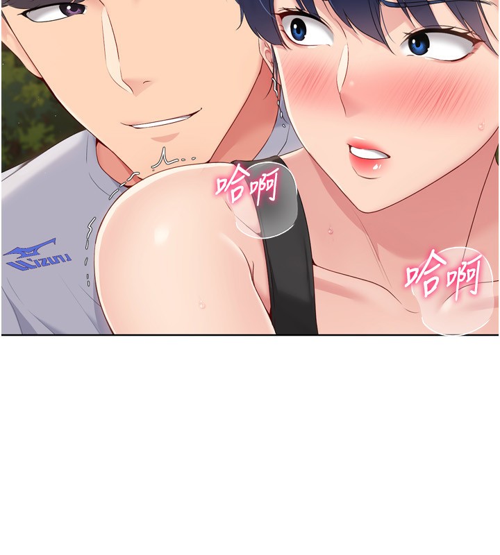 第34话-玩很大的变态淫娃 - 第41.jpg页