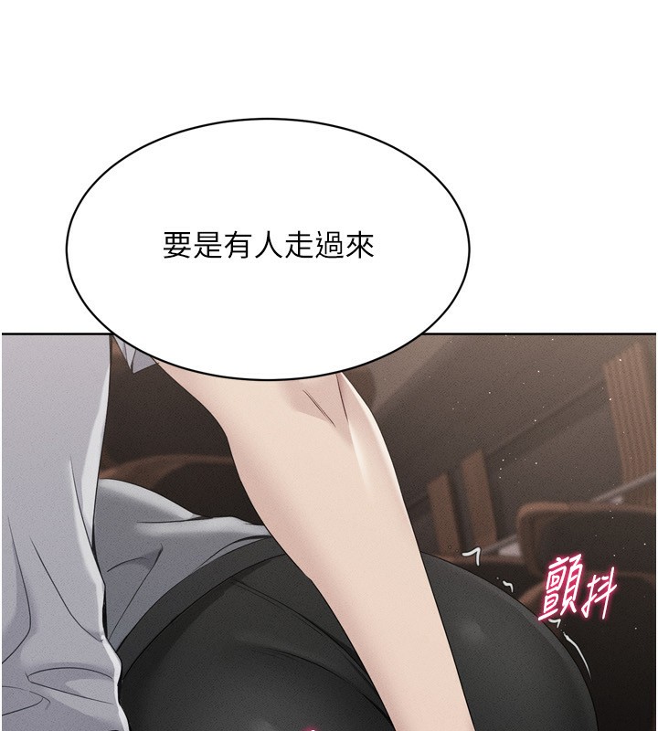 第34话-玩很大的变态淫娃 - 第42.jpg页