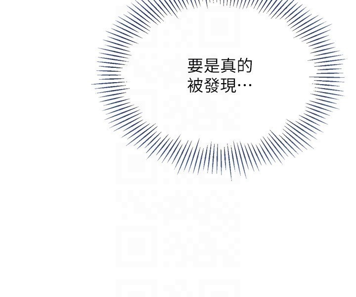 第34话-玩很大的变态淫娃 - 第51.jpg页