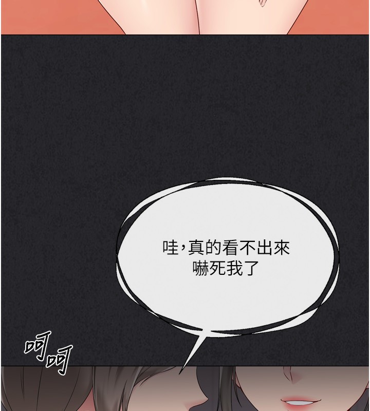 第34话-玩很大的变态淫娃 - 第56.jpg页