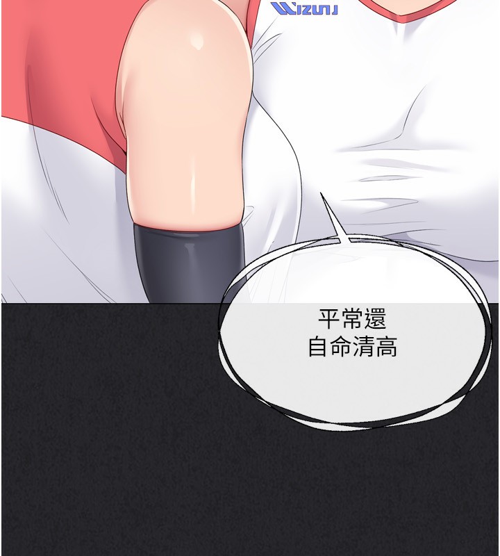 第34话-玩很大的变态淫娃 - 第58.jpg页