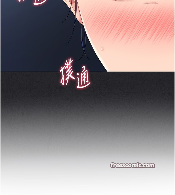 第34话-玩很大的变态淫娃 - 第60.jpg页