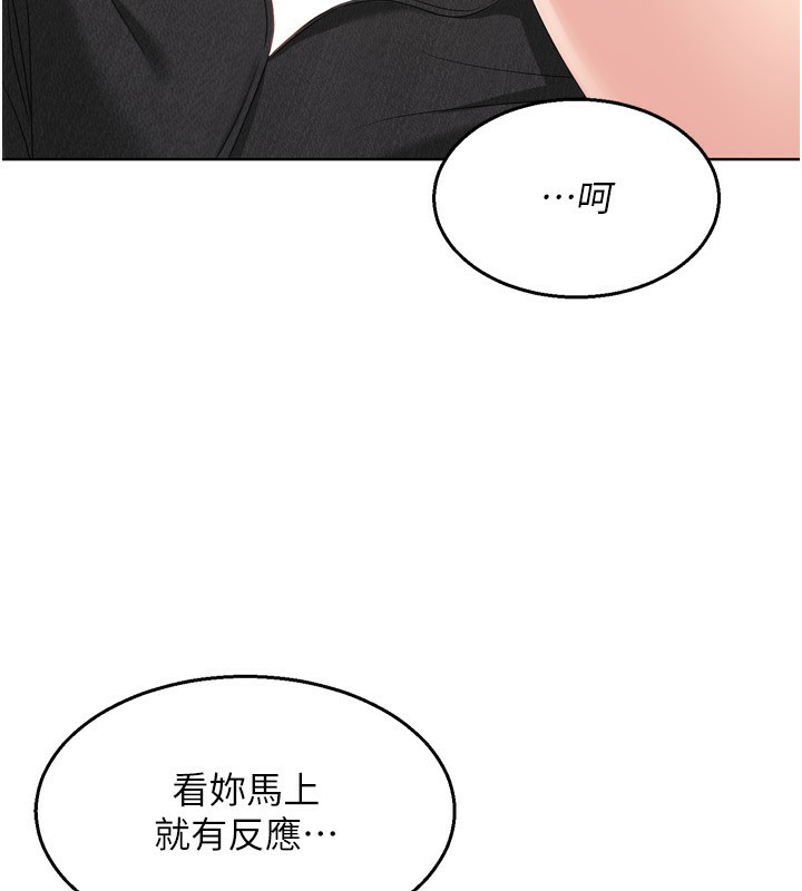 第34话-玩很大的变态淫娃 - 第62.jpg页