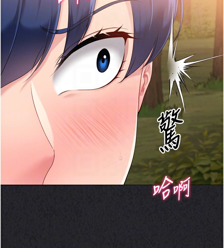 第34话-玩很大的变态淫娃 - 第71.jpg页