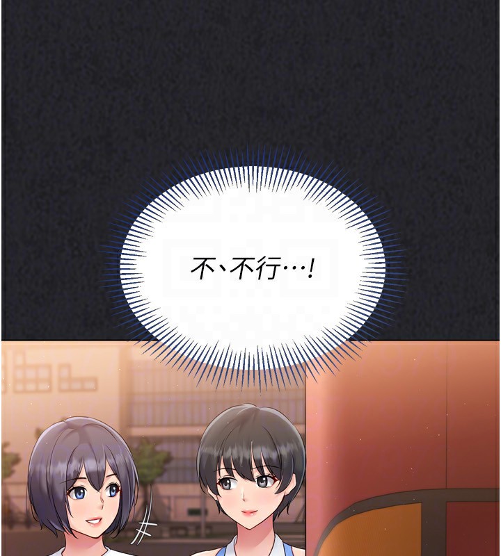 第34话-玩很大的变态淫娃 - 第72.jpg页