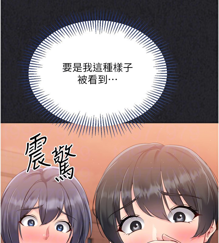 第34话-玩很大的变态淫娃 - 第74.jpg页