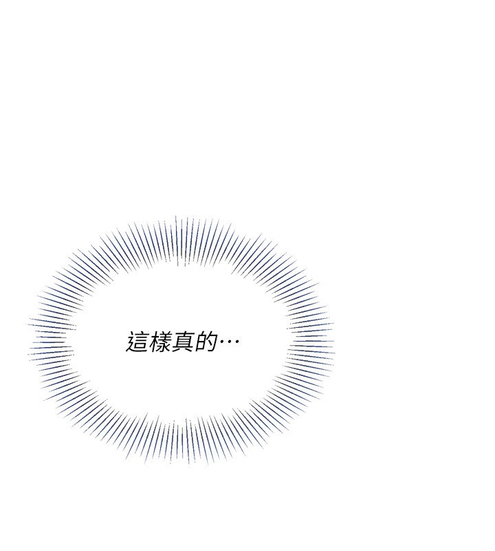 第34话-玩很大的变态淫娃 - 第89.jpg页