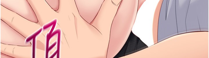 第34话-玩很大的变态淫娃 - 第91.jpg页