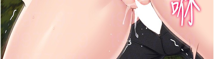 第34话-玩很大的变态淫娃 - 第97.jpg页