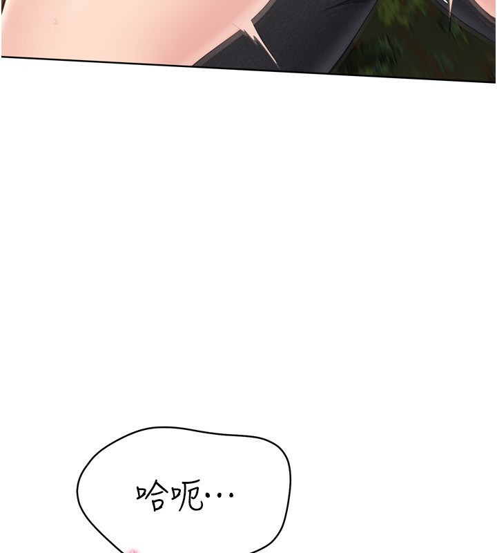 第34话-玩很大的变态淫娃 - 第98.jpg页