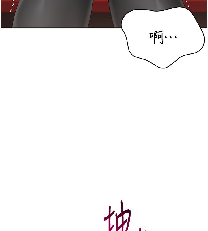 第34话-玩很大的变态淫娃 - 第100.jpg页